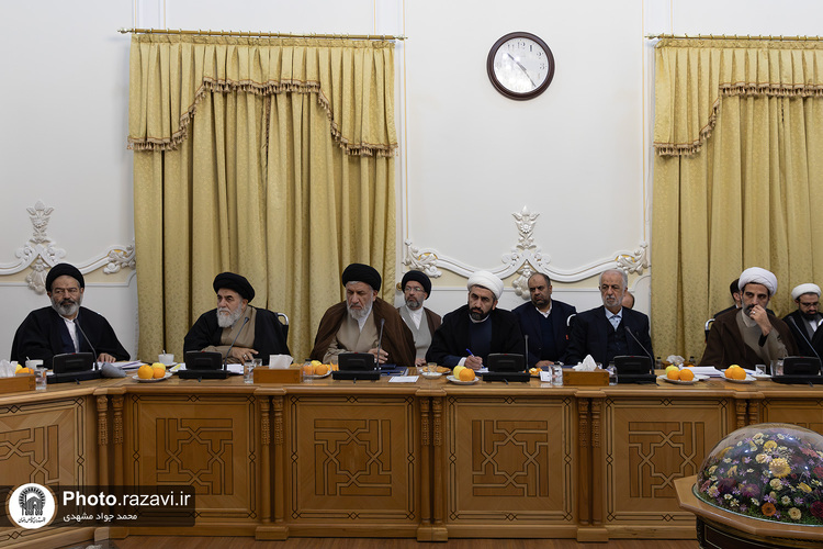 هفتمین اجلاسیه تولیت‌های آستان‌های مقدس و بقاع متبرکه ایران اسلامی