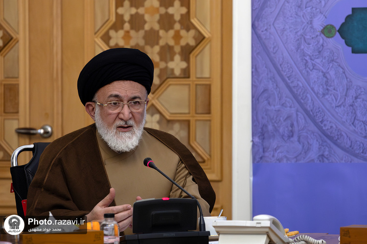 هفتمین اجلاسیه تولیت‌های آستان‌های مقدس و بقاع متبرکه ایران اسلامی