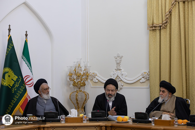 هفتمین اجلاسیه تولیت‌های آستان‌های مقدس و بقاع متبرکه ایران اسلامی