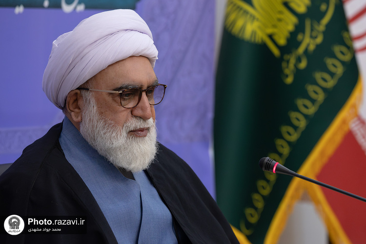 هفتمین اجلاسیه تولیت‌های آستان‌های مقدس و بقاع متبرکه ایران اسلامی