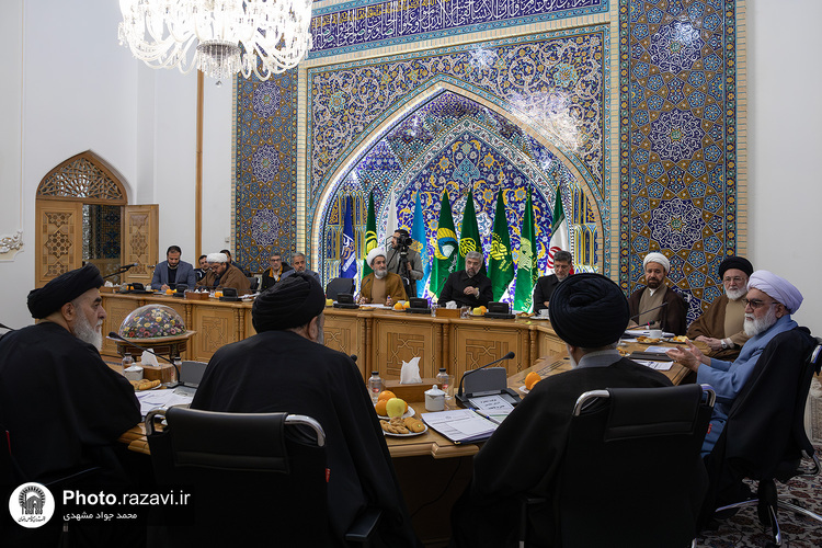 هفتمین اجلاسیه تولیت‌های آستان‌های مقدس و بقاع متبرکه ایران اسلامی