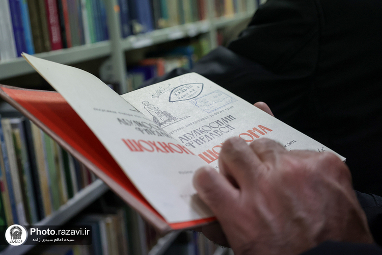 بازدید اساتید کشور تاجیکستان از کتابخانه مرکزی آستان قدس رضوی