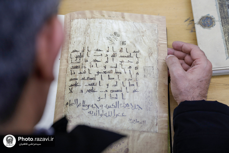 بازدید اساتید کشور تاجیکستان از کتابخانه مرکزی آستان قدس رضوی