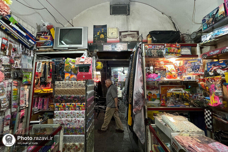 خیلی دور اما نزدیک