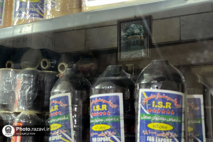 خیلی دور اما نزدیک