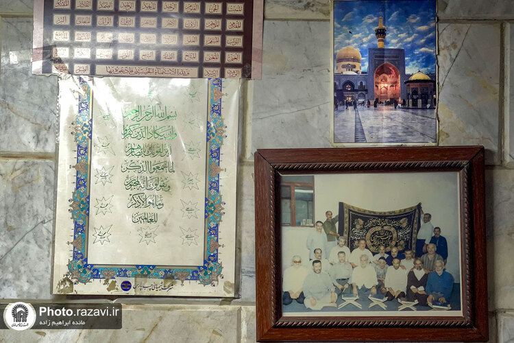 خیلی دور اما نزدیک