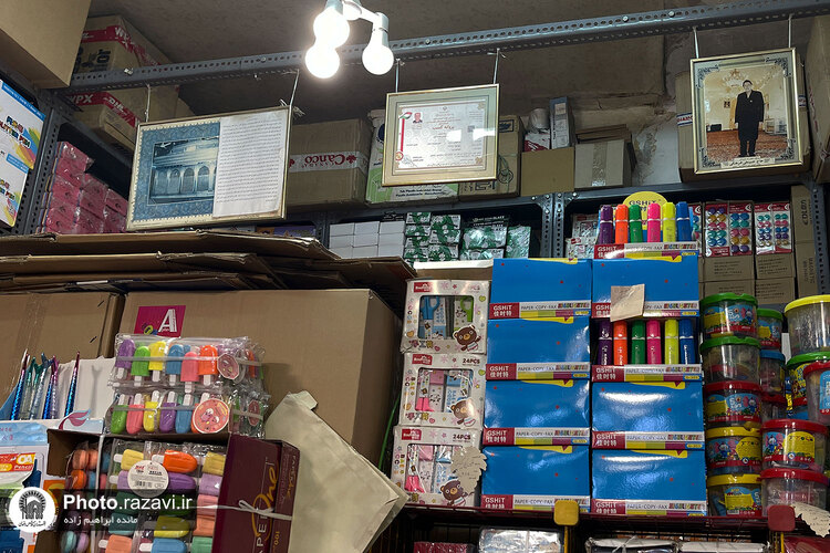 خیلی دور اما نزدیک