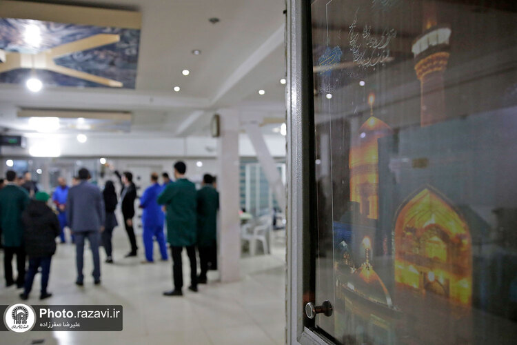 حضور خدام حرم مطهر رضوی در مرکز معلولین امام جواد علیه السلام