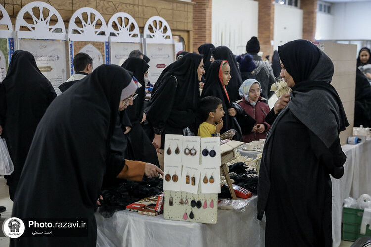 نمایشگاه «مادران ارزش‌آفرین»