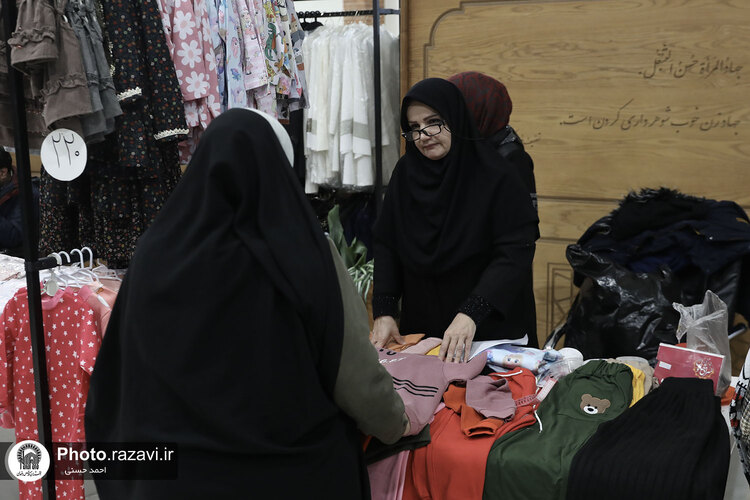 نمایشگاه «مادران ارزش‌آفرین»