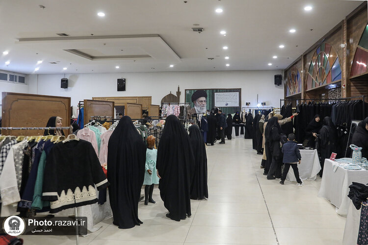 نمایشگاه «مادران ارزش‌آفرین»