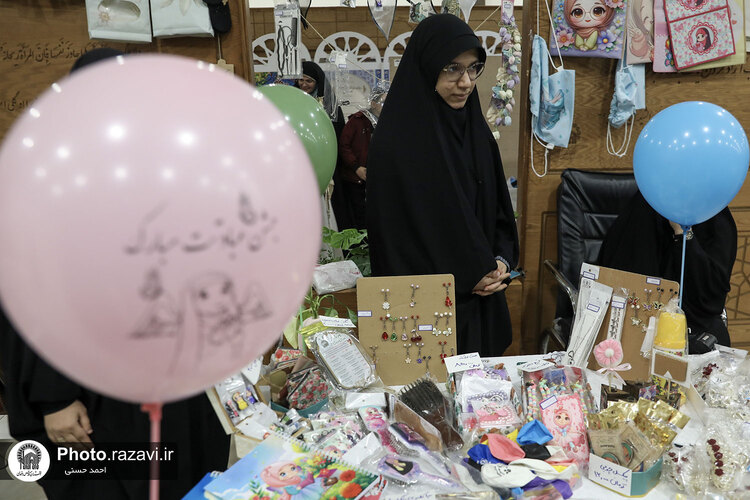 نمایشگاه «مادران ارزش‌آفرین»