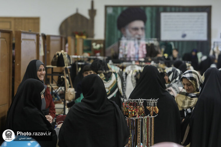 نمایشگاه «مادران ارزش‌آفرین»