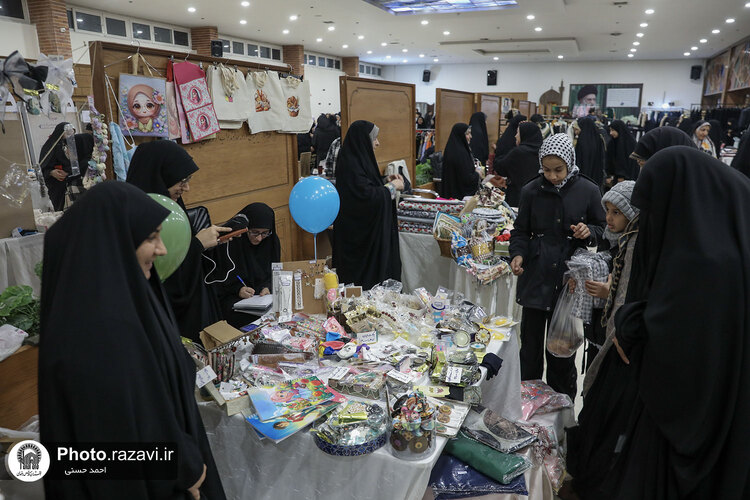 نمایشگاه «مادران ارزش‌آفرین»