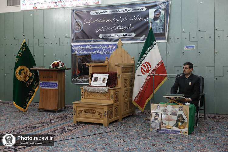 مجلس ترحیم همسر شهید برونسی در حرم مطهر رضوی