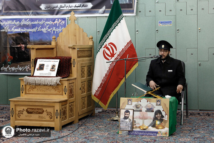 مجلس ترحیم همسر شهید برونسی در حرم مطهر رضوی