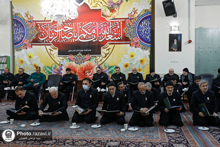 مجلس ترحیم همسر شهید برونسی در حرم مطهر رضوی