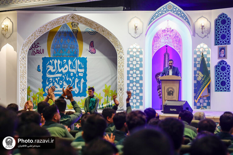 جشن پرسنل خدمات فرش در حرم مطهر رضوی