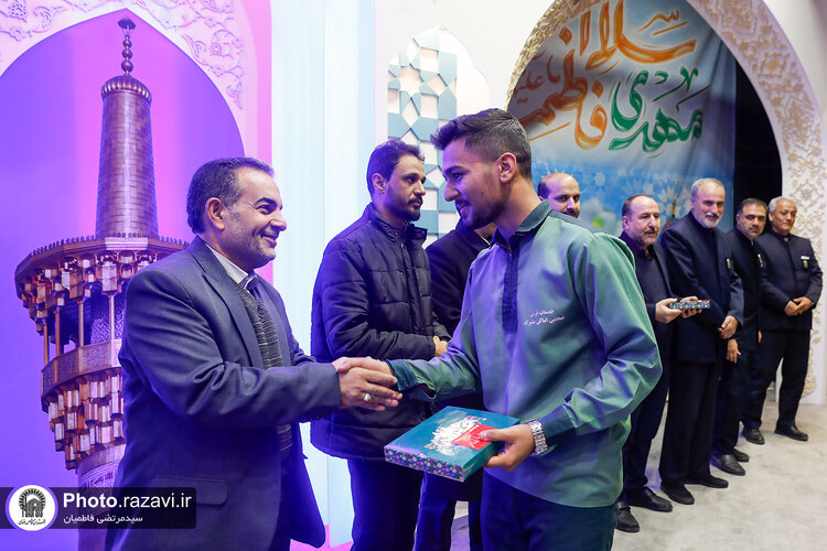 جشن پرسنل خدمات فرش در حرم مطهر رضوی