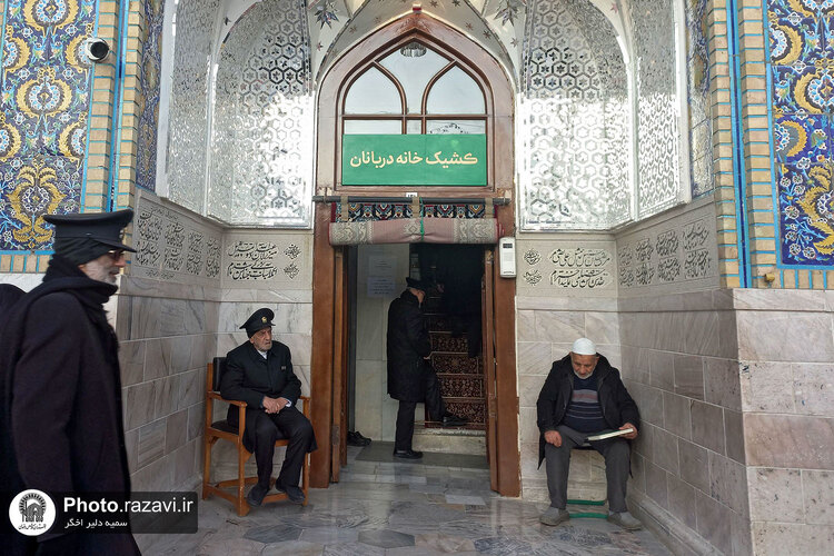 آیین تعویض شیفت دربانان بارگاه منور رضوی