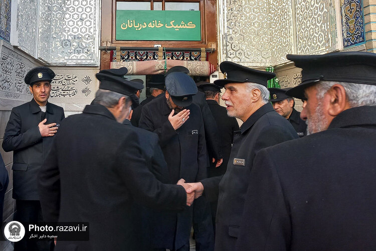 آیین تعویض شیفت دربانان بارگاه منور رضوی