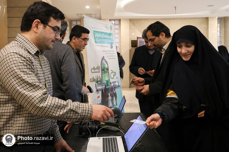 طرح تعالی خانواده رضوی