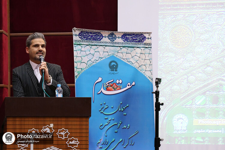 طرح تعالی خانواده رضوی