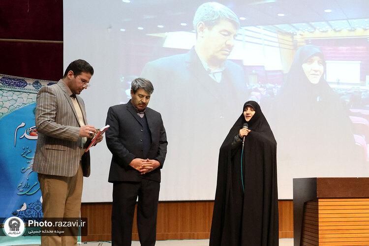 طرح تعالی خانواده رضوی