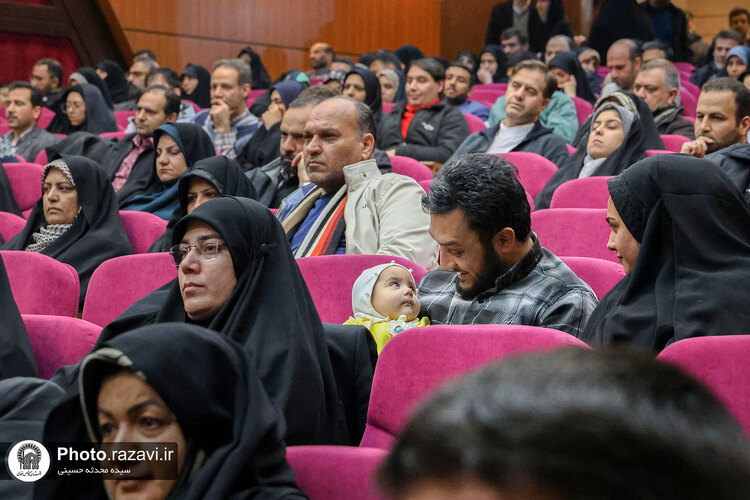 طرح تعالی خانواده رضوی