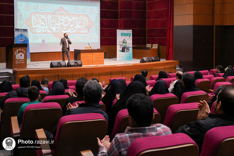 طرح تعالی خانواده رضوی