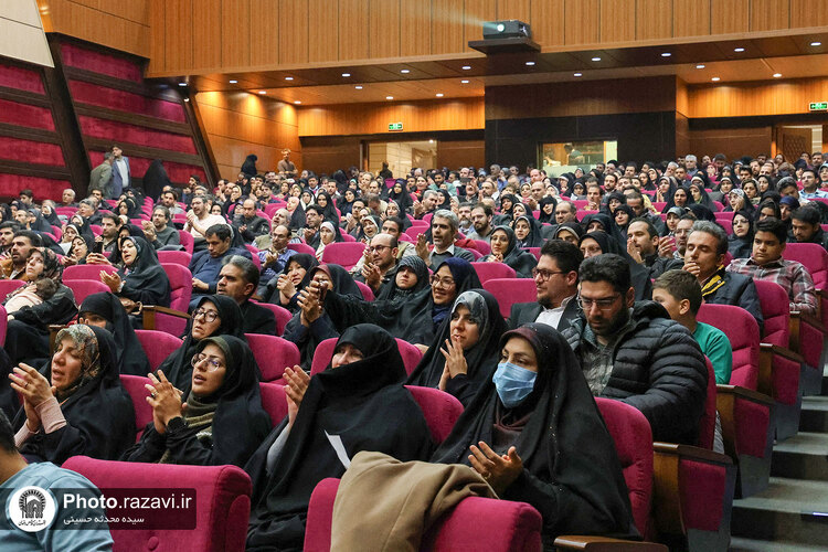 طرح تعالی خانواده رضوی