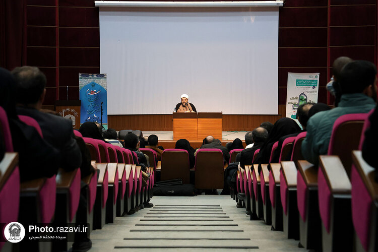 طرح تعالی خانواده رضوی