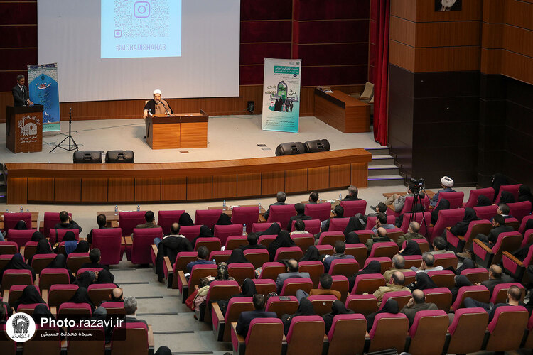 طرح تعالی خانواده رضوی