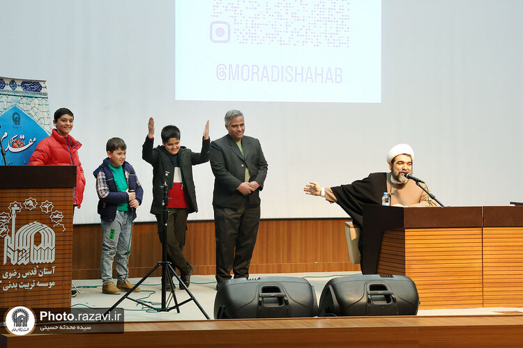 طرح تعالی خانواده رضوی