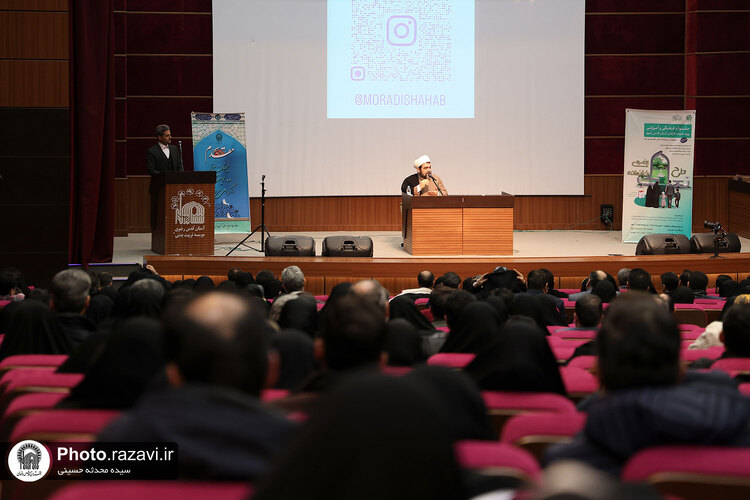 طرح تعالی خانواده رضوی