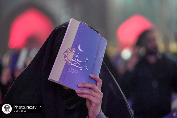 مراسم احیا شب بیست و یکم ماه مبارک رمضان در حرم مطهر رضوی-2