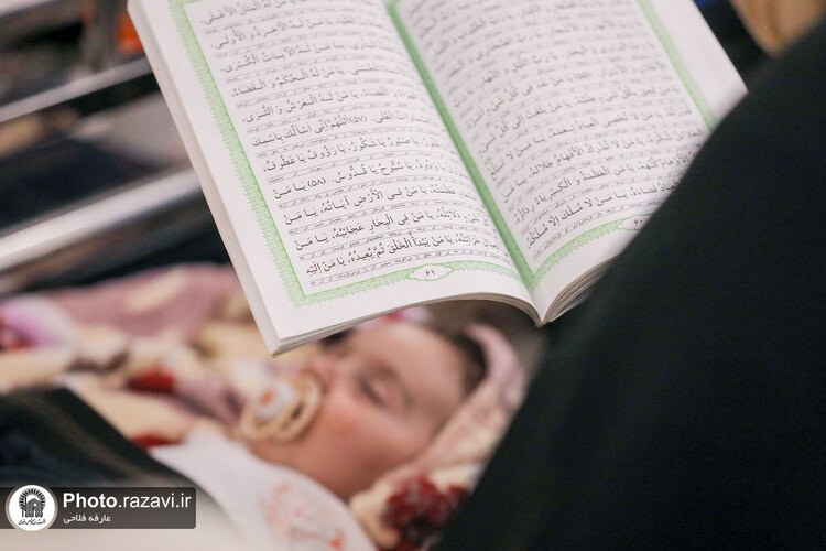 احیای کودکانه