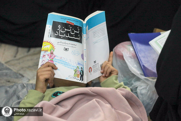 احیای کودکانه