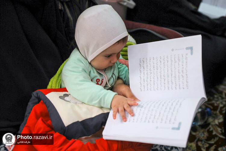 احیای کودکانه