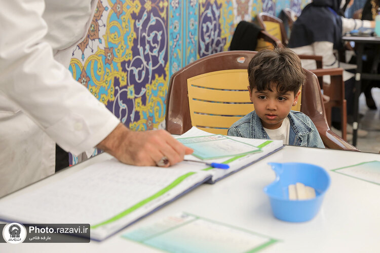 خدمات دارالشفای امام در مراسم سال تحویل