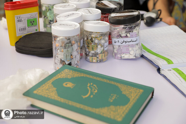 خدمات دارالشفای امام در مراسم سال تحویل