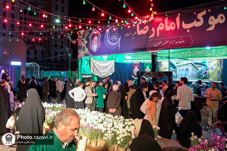 رویداد نوروزی «گذر علم و معرفت»-2