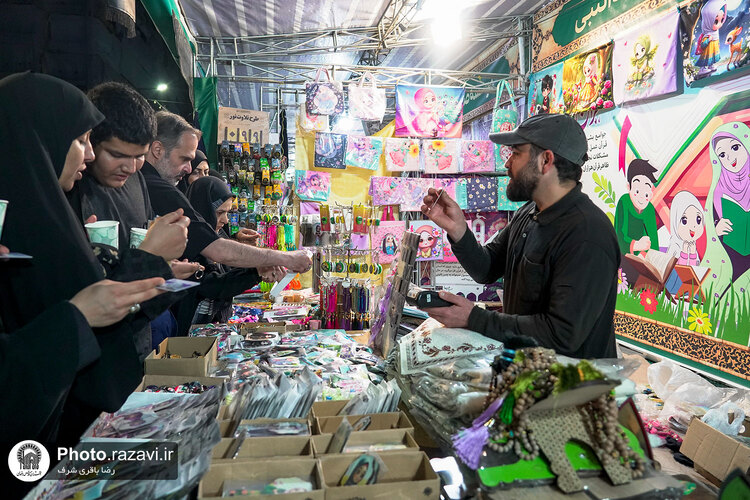 رویداد نوروزی «گذر علم و معرفت»-2