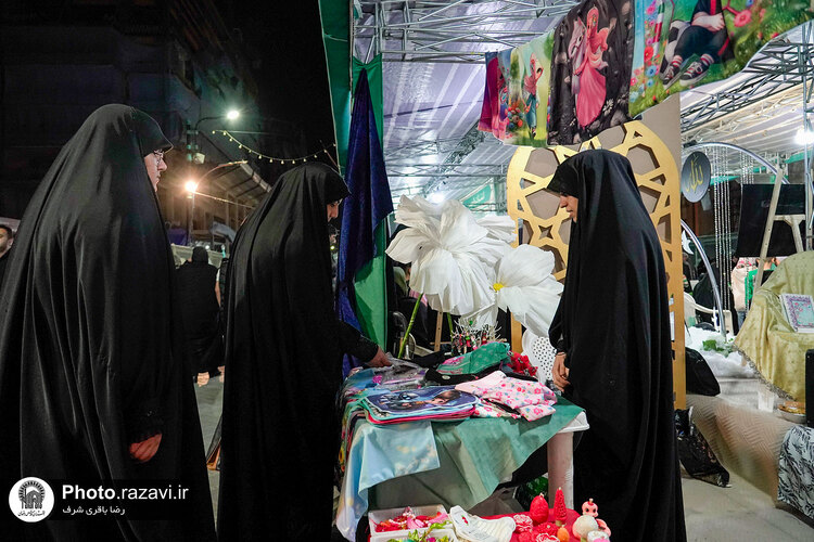 رویداد نوروزی «گذر علم و معرفت»-2