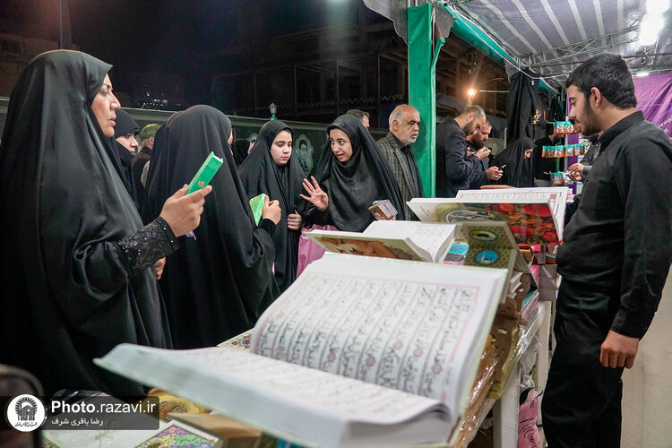 رویداد نوروزی «گذر علم و معرفت»-2