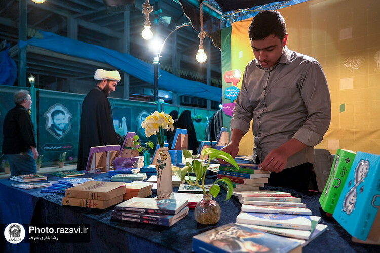 رویداد نوروزی «گذر علم و معرفت»-2