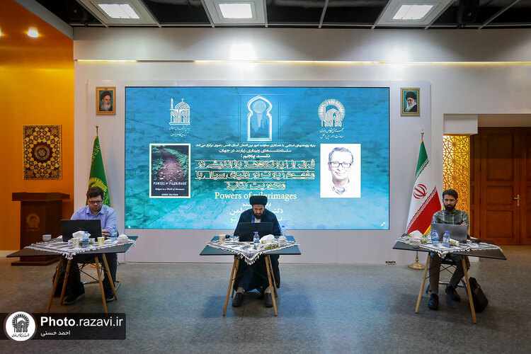 وبینار تخصصی بازاندیشی در مفهوم زیارت در دنیای سیال