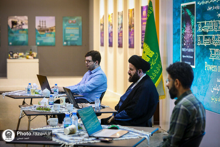 وبینار تخصصی بازاندیشی در مفهوم زیارت در دنیای سیال