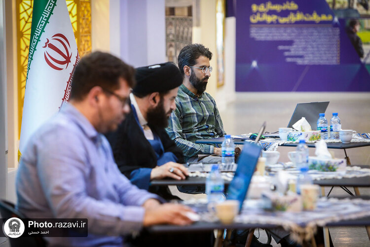 وبینار تخصصی بازاندیشی در مفهوم زیارت در دنیای سیال