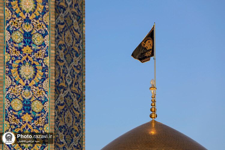 تعویض پرچم گنبد منور رضوی به مناسبت شهادت امام صادق علیه السلام